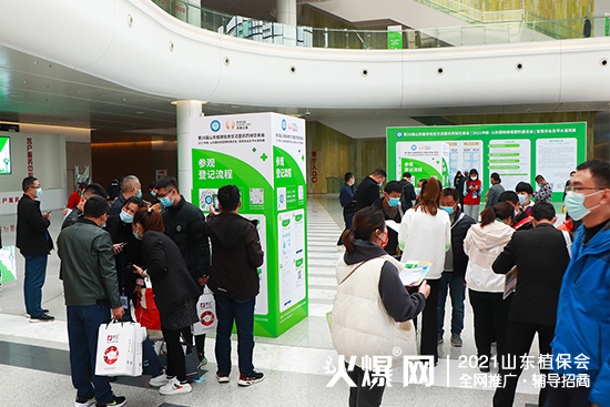 ����ֲ��������δ����2021ɽ�|ֲ��������¡���_Ļ��