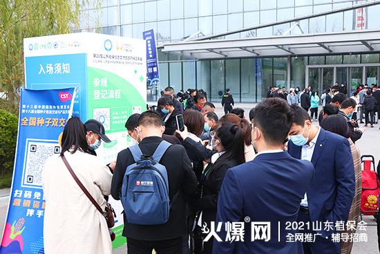 ����ֲ��������δ����2021ɽ�|ֲ��������¡���_Ļ��