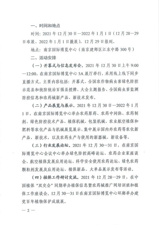 ȫ��ֲ����2