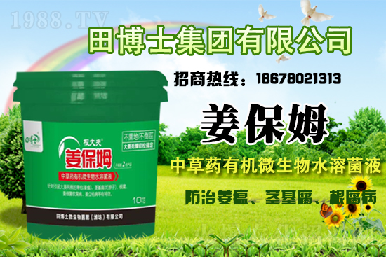 國(guó)內(nèi)部分產(chǎn)區(qū)水稻價(jià)格2021年3月19日