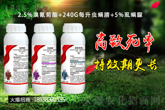 蘇云金桿菌殺蟲劑價格快訊2021.3.29