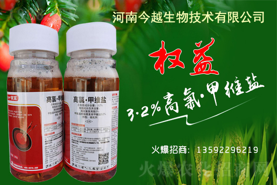 2021年3月5日殺蟲劑原藥價(jià)格走勢(shì)