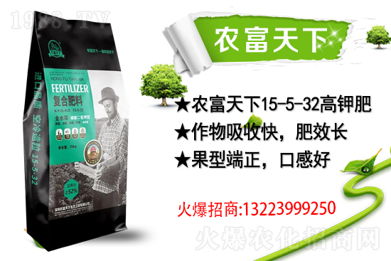 合作升級!合作共贏!農(nóng)富天下再簽1988.TV創(chuàng)新輝煌!