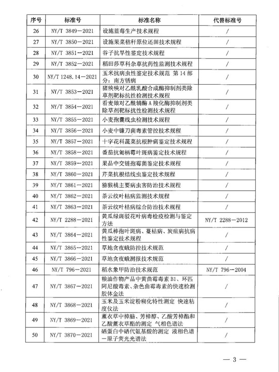 ΢�ňDƬ_20210531093414