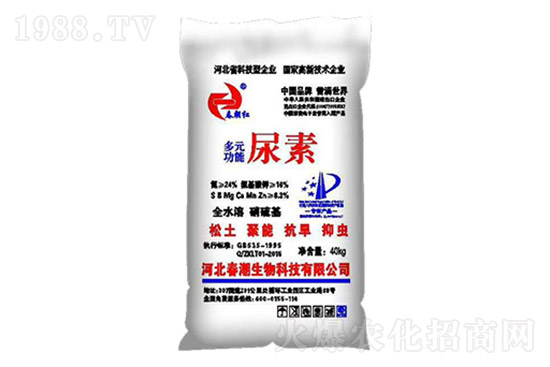 尿素漲勢放緩!今日尿素價格行情日報(7月16日)