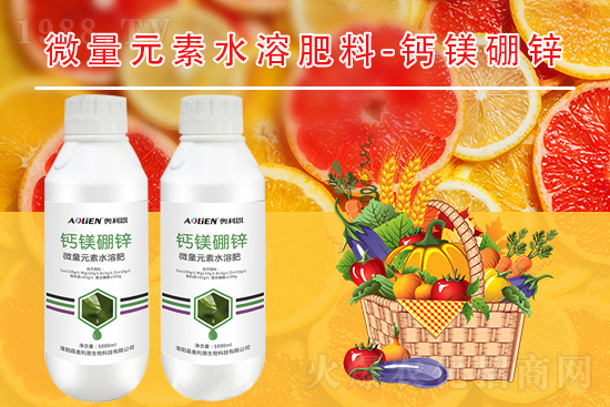 2021年8月31日葡萄殺菌劑價格