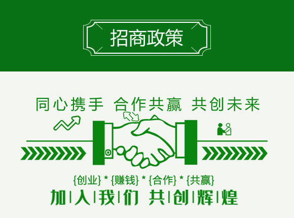 生物有機(jī)肥-禾健_04