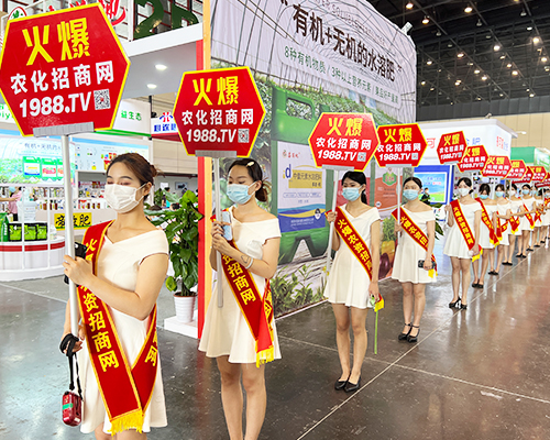 火爆產品，放心采購！激情灑滿中原肥料會！