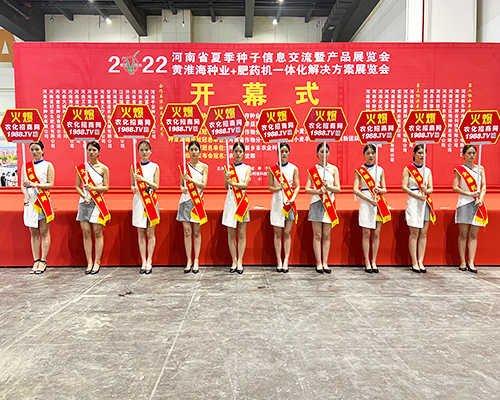 火爆推薦，放心代理！火爆宣傳風(fēng)采盡顯！