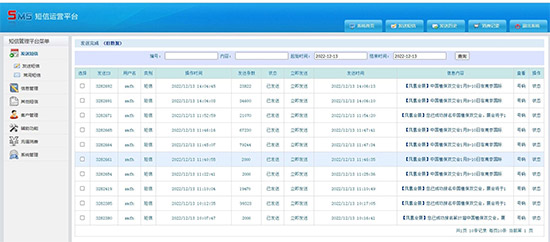 ��37���Ї�ֲ���p����2