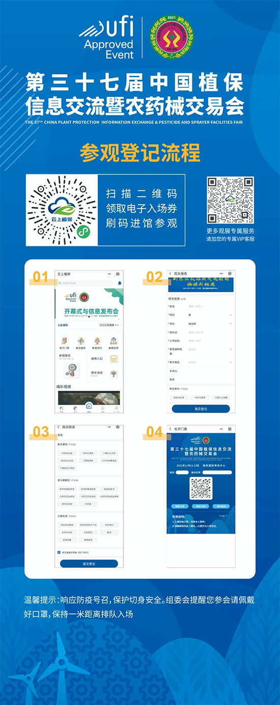 2022ȫ��ֲ����(hu��)