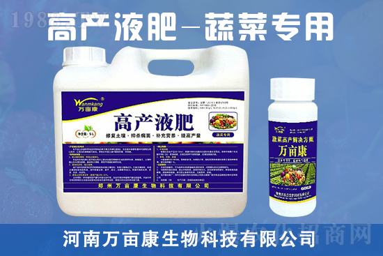 蔬菜為什么會出現(xiàn)萎蔫?導致原因有哪些?