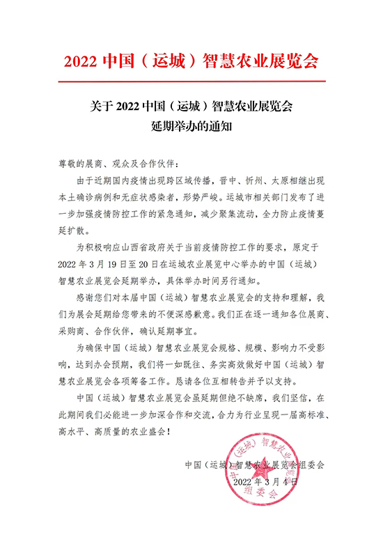 �𾴵�չ�����^�����������: