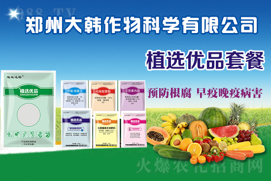 作物藥害肥害頻發(fā)怎么辦?發(fā)生藥害肥害如何補(bǔ)救?