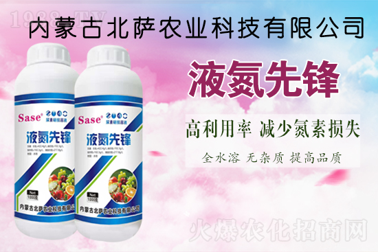 ���ɹű��_�r�I(y��)�Ƽ����޹�˾1