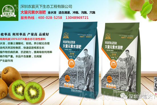 水溶肥就是用水沖沖?大錯(cuò)特錯(cuò),正確做法該是這樣的!