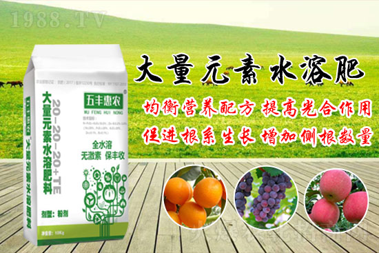 大量元素水溶肥好用么?大量元素水溶肥有哪些功效?