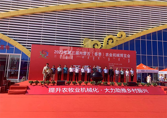 第三屆內(nèi)蒙古（春季）農(nóng)業(yè)機(jī)械博覽會13
