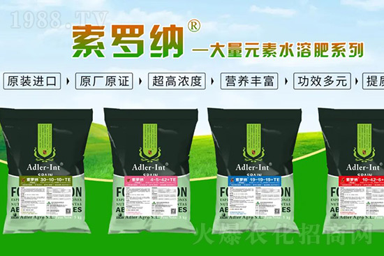 復(fù)合肥漲價(jià)瘋狂 ,而這幾款高端進(jìn)口新型肥卻成了市場香餑餑!