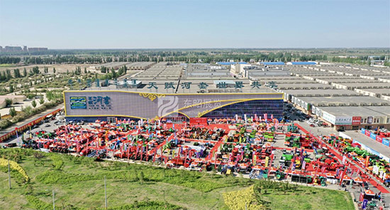 第三屆內(nèi)蒙古（春季）農(nóng)業(yè)機(jī)械博覽會1