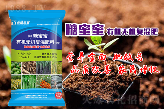 近年來,我國大面積農(nóng)田經(jīng)過四十多年“化學農(nóng)業(yè)”耕作,土壤中的有機質(zhì)幾近耗盡。結果表明我國農(nóng)田有機質(zhì)含量2%以上的不足5%