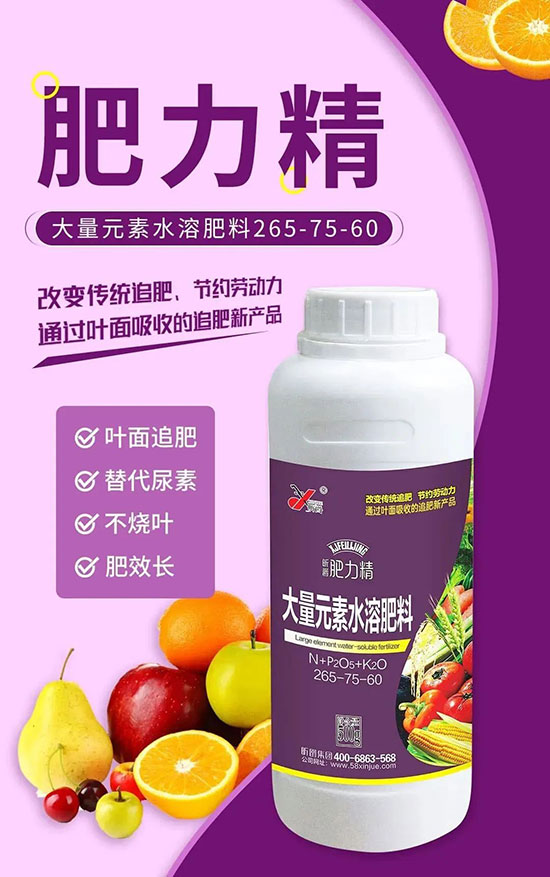 農(nóng)資經(jīng)銷商如何選產(chǎn)品才能致勝？這些方面要注意