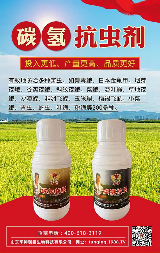 農(nóng)資經(jīng)銷商如何選產(chǎn)品才能致勝？這些方面要注意