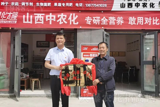 中農(nóng)化新疆北疆辦事處負(fù)責(zé)人:同路同行共發(fā)展