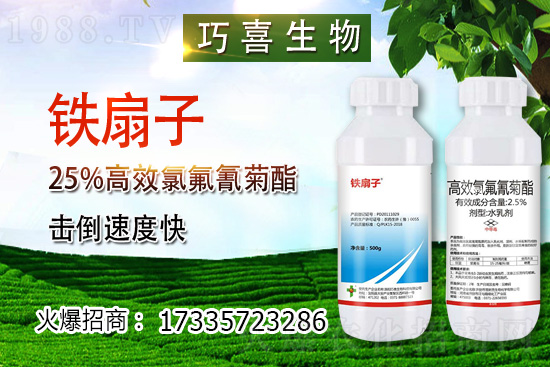 殺蟲(chóng)劑價(jià)格