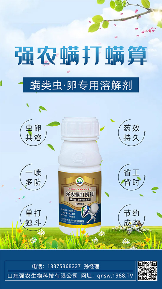 ɽ�|���r����Ƽ����޹�˾51