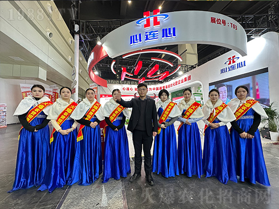 心連心在第21屆中原農資雙交會上精彩紛呈！