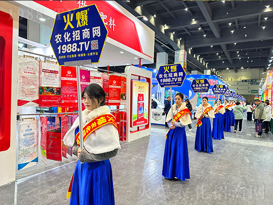 火爆網(wǎng)助力2024中原農(nóng)資雙交會(huì)，精彩宣傳！