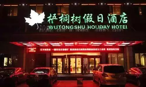 10����ͩ����վƵ�