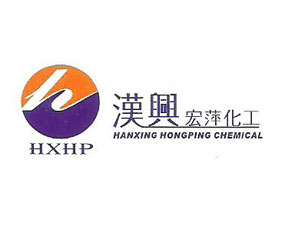 四川綿竹市漢興宏萍化工有限責(zé)任公司