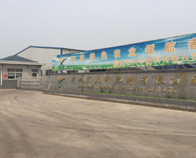 �ĳ��д��з������޹�˾