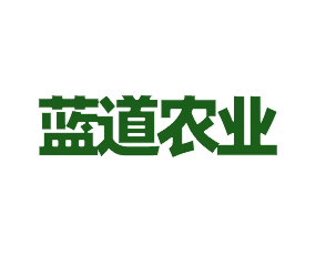 江西藍(lán)道農(nóng)業(yè)科技有限公司