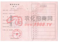 ����(w��)��ӛ�C