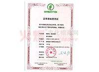 �C���̘�(bi��o)ʹ���C��