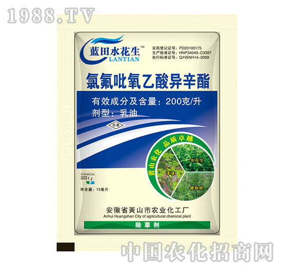 200克升氯氟吡氧乙酸異辛酯-藍(lán)田農(nóng)業(yè)