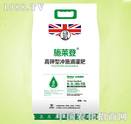 施萊登5公斤高鉀型沖施滴灌肥（5-5-40）