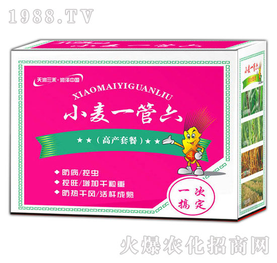 小麥一管六（高產(chǎn)套餐）-天潤(rùn)三禾