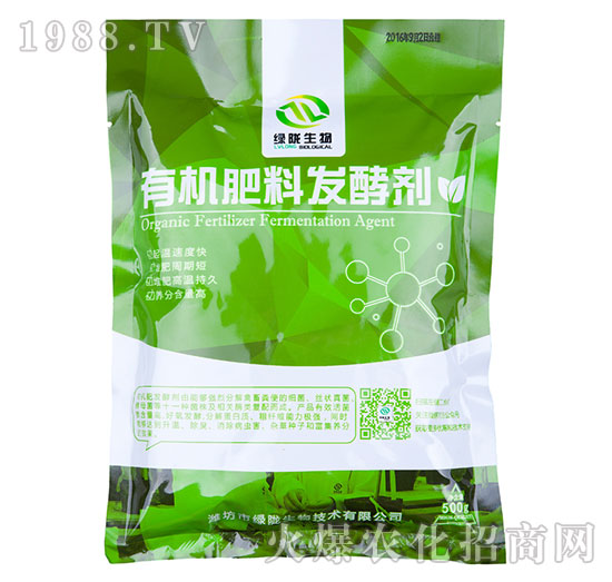 有機(jī)肥料發(fā)酵劑（粉劑）-綠隴生物