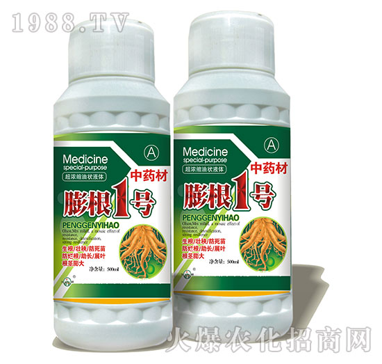 膨根1號(hào)-藥材專用葉面肥-為峰