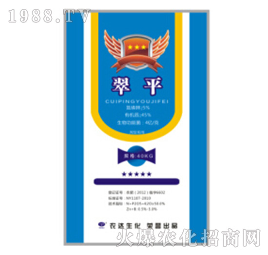 翠平有機肥-農(nóng)達生化