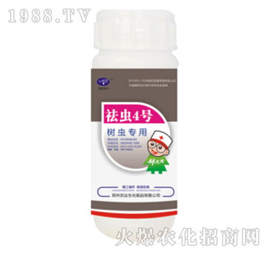 祛蟲(chóng)4號(hào)（樹(shù)蟲(chóng)專用）-農(nóng)達(dá)生化