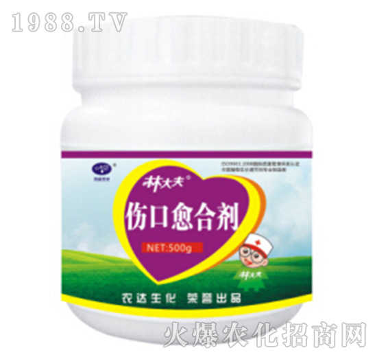 林大夫傷口愈合劑-農達生化