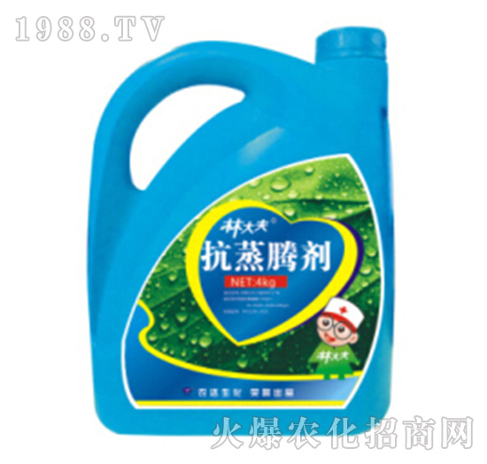 林大夫抗蒸騰劑-農(nóng)達生化