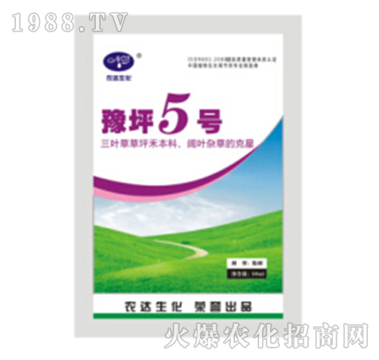 豫坪5號-農(nóng)達(dá)生化