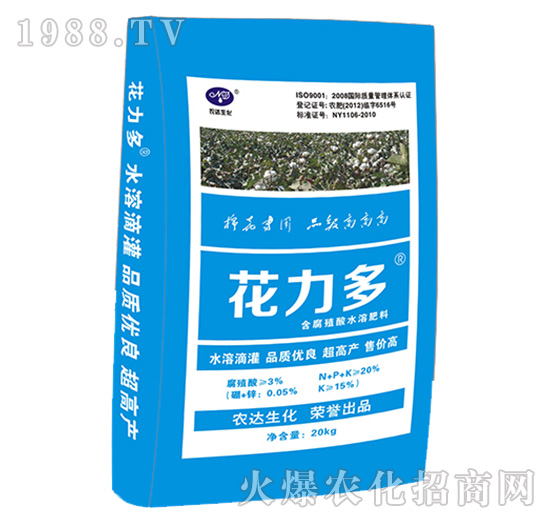 花力多棉花專(zhuān)用滴灌水溶肥-農(nóng)達(dá)生化
