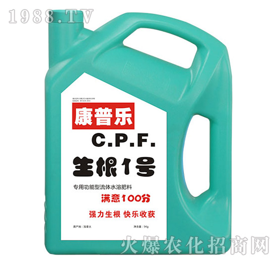 康普樂(lè)生根1號(hào)流體水溶肥料-農(nóng)達(dá)生化
